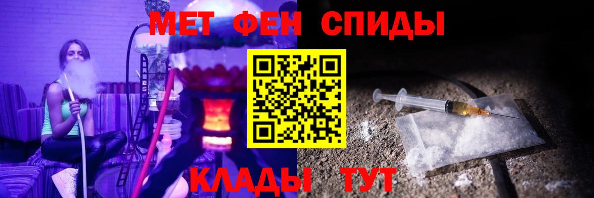 Еманжелинск  Амфетамин  Вход с VPN  АМФЕТАМИН 98% 