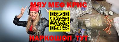 ALPHA-PVP Балахна