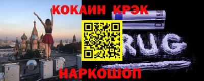 ALPHA-PVP Балахна