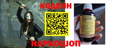 ALPHA-PVP Балахна