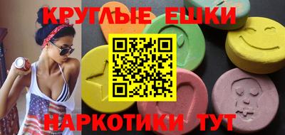 ALPHA-PVP Балахна