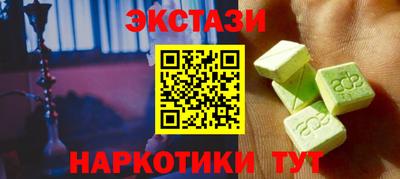 ALPHA-PVP Балахна
