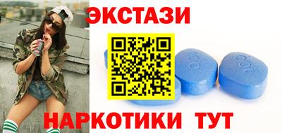 ALPHA-PVP Балахна