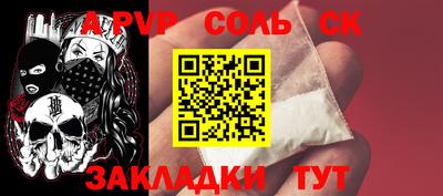 a pvp Балашиха