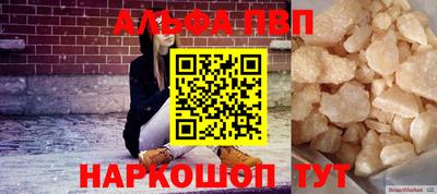 a pvp Балашиха