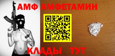ALPHA-PVP Балахна