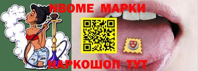 jwh Балаково