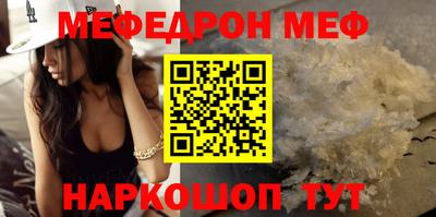 jwh Балаково
