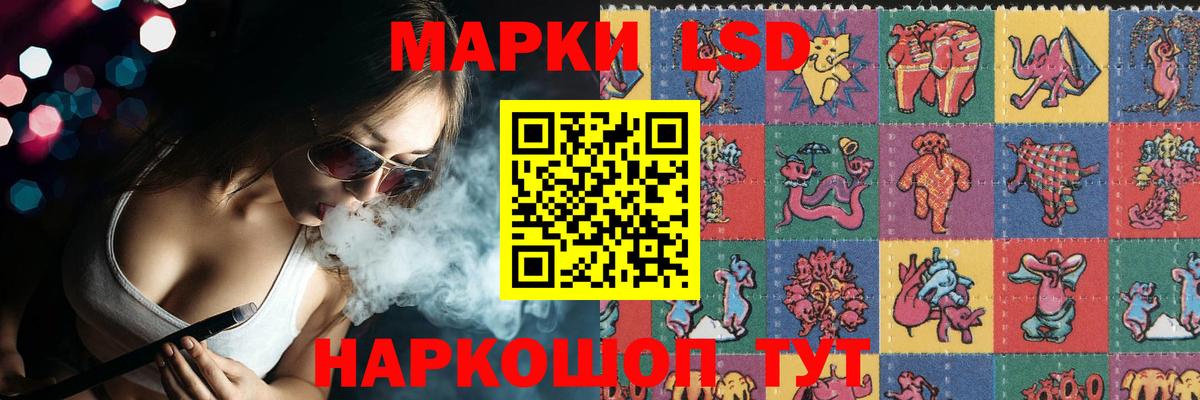 Лсд 25 экстази ecstasy  LSD-25 экстази ecstasy  Вход с VPN  Еманжелинск 