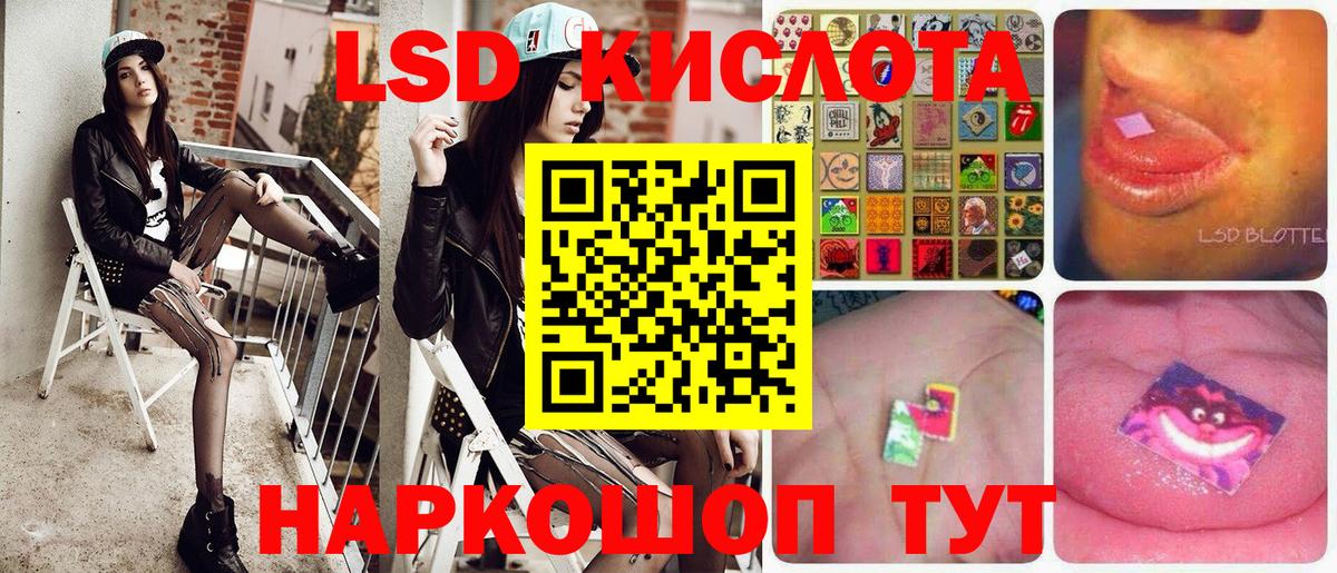 Марки N-bome 1,5мг  Вход с VPN  Марки 25I-NBOMe  Еманжелинск 