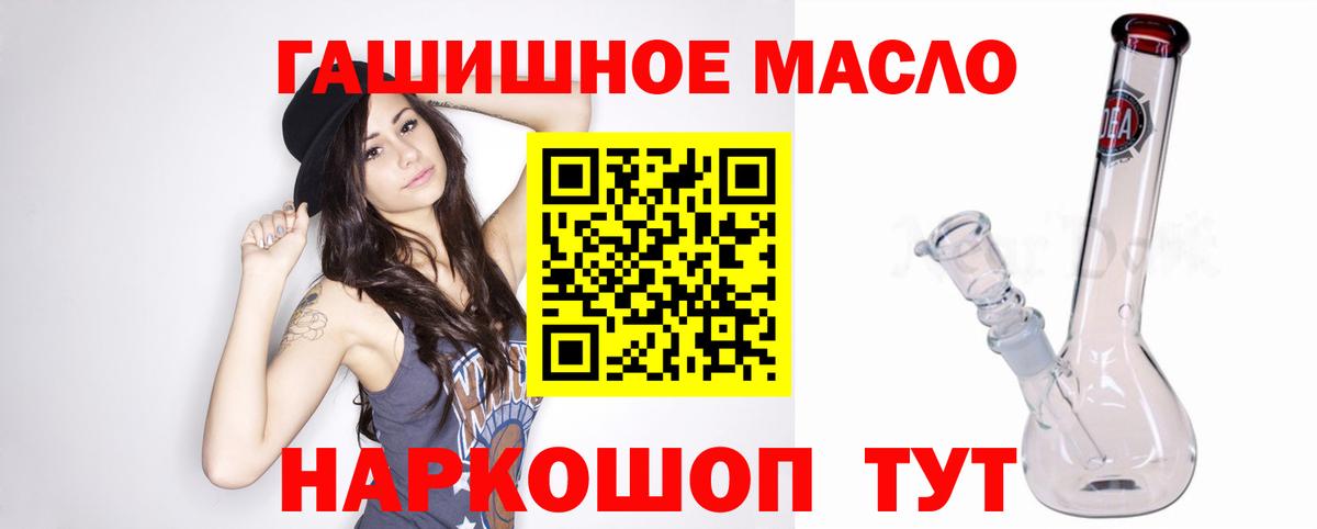 ТГК вейп Еманжелинск