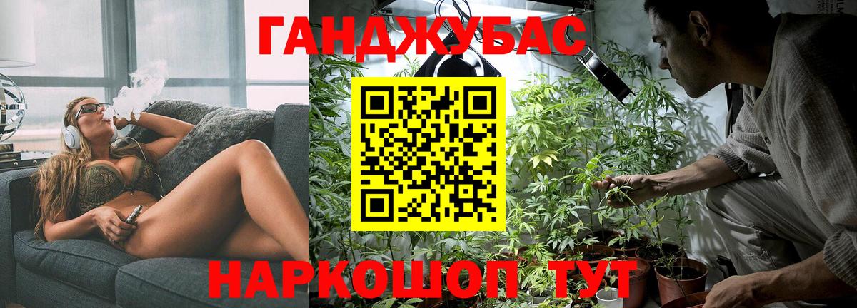 Конопля MAZAR Еманжелинск